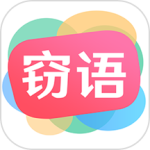 窃语漂流瓶免付费版