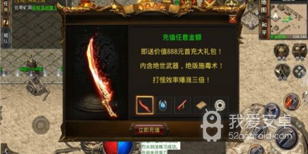 刚开一秒单机传奇手游合集