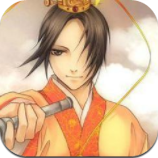 君成录