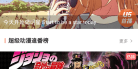 带杜比的视频app合集