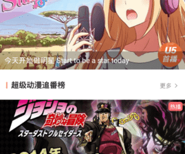 带杜比的视频app合集