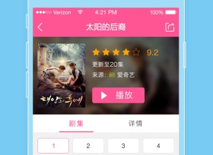 和乐酷tv同款的app合集