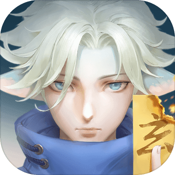 玄中记 正式版