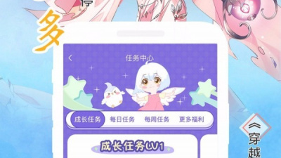 麦萌漫画app合集