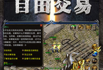 和固次元一样的app合集