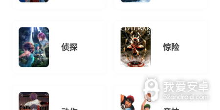 像漫画新社这样的app合集