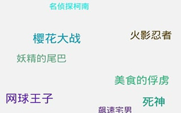 盒子漫画历史版本app合集