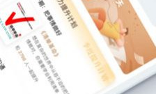 国内良心的听书app合集