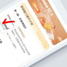 国内良心的听书app合集