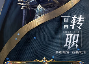 与天使之城类似的手游合集