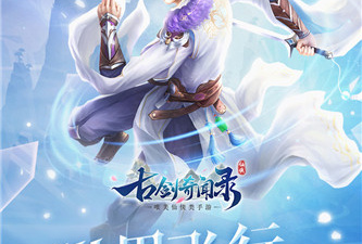 画质唯美3D仙侠手游合集