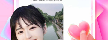 免费的同城聊天交友app合集