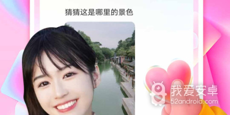 免费的同城聊天交友app合集