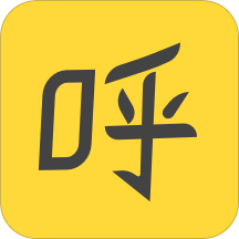 呼呼老版
