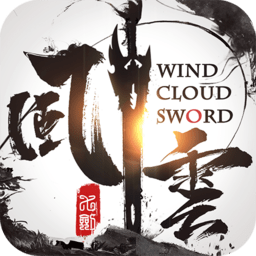 风云七剑爱奇艺版