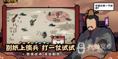 无悔华夏版本手游合集