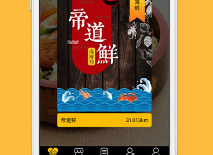 和牵手同款的app合集