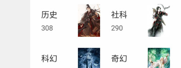 比较高端的名著阅读app排行榜