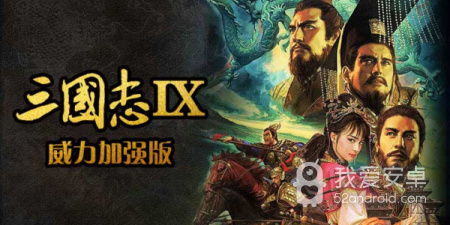 武力统一的游戏合集