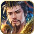 铁血王师无限元宝版