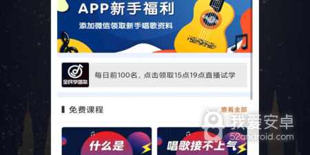 目前最火的唱歌app合集