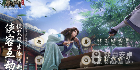 秦时明月世界所有版本手游合集