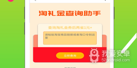 淘金者最新版手游合集
