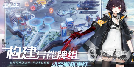 深渊地平线手游合集