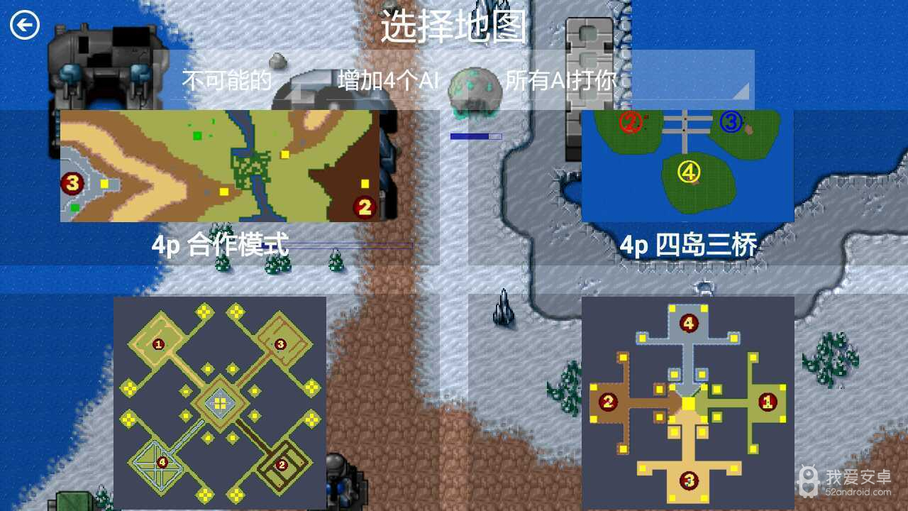 铁锈战争1.14无限金币版