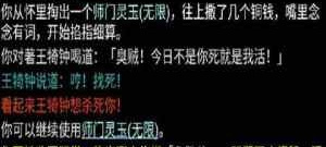 醉萌江湖所有版本手游合集
