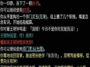 醉萌江湖所有版本手游合集