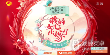 奇异直播所有版本app合集