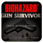 生化危机强化版