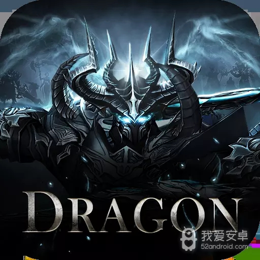 龙之怒吼老版