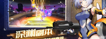 互动类手游合集