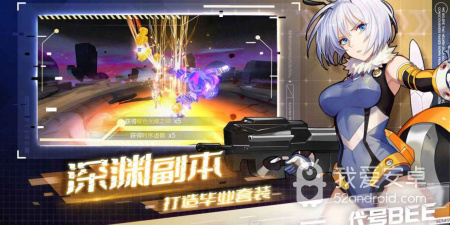 互动类手游合集