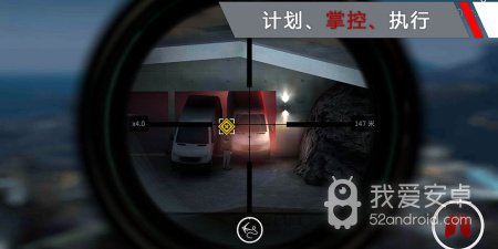 潜行狙击类手游合集