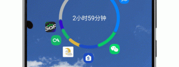 手机夜间护眼app合集