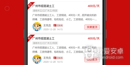 建筑教育类app合集