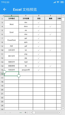 超级网盘