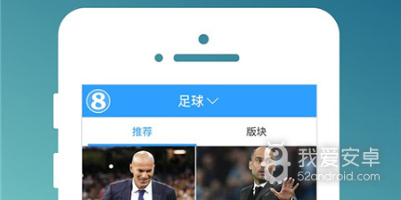 cba直播所有版本app合集