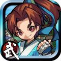 英雄群侠传2无限银两版