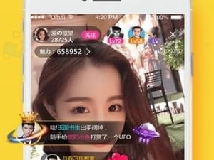 像菊花直播这样的app合集