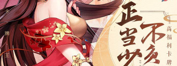 三国q战的手游合集