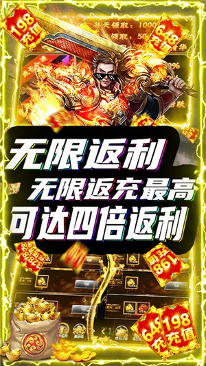 剑侠风云无限金币版