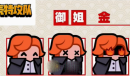 《弹壳特攻队》新角色金技能一览