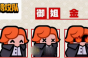 《弹壳特攻队》新角色金技能一览