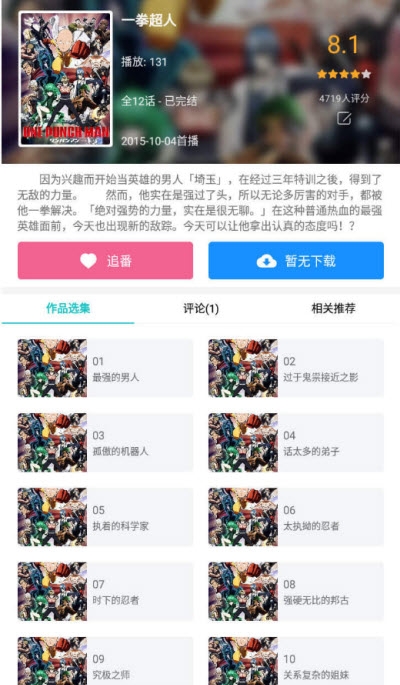 qinmei免费版