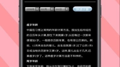 像爱看生活这样的app合集