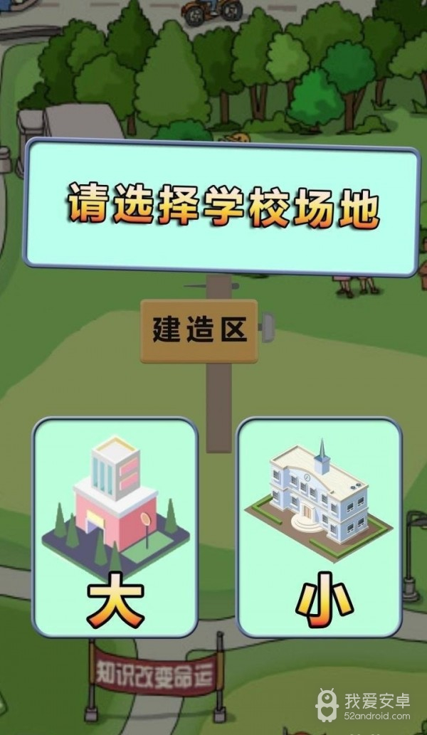 全民学霸商品版